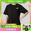 88VIP：PUMA 彪马 女装短袖T恤新款跑步运动服户外休闲半袖685585-01
