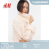 H&M HM女装针织衫春季温柔休闲圆领开襟长袖毛衣 1221848