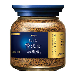 AGF 奢华咖啡店 速溶冻干美式黑咖啡粉 日本原装进口网红蓝金罐 蓝金罐80g/瓶