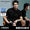 PEACEBIRD 太平鸟 男装 商务休闲polo衫刺绣短袖t恤 24夏热卖