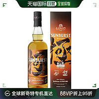 SUNTORY 三得利 日本直邮长滨蒸馏所限定 SUNBURST版 極 世界麦芽威士忌700ml47度