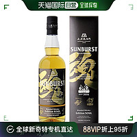 SUNTORY 三得利 日本直邮长滨蒸馏所限定 SUNBURST版 魂 世界混合麦芽威士忌700ml