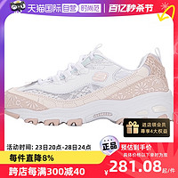 SKECHERS 斯凯奇 女鞋新款D'LITES运动鞋蕾丝熊猫缓震休闲鞋896085