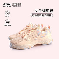 LI-NING 李宁 羽毛球鞋女子轻便透气耐磨训练鞋运动鞋