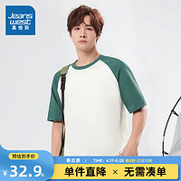 JEANSWEST 真维斯 男装 2024春季 平纹时尚休闲舒适撞色短袖T恤JW 绿色2701 180/100A/L