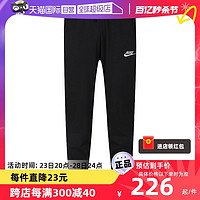 NIKE 耐克 男裤纯棉夏季新款运动裤休闲收口长裤BV2763-010