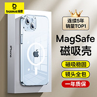 倍思 适用iphone15plus手机壳苹果15plus保护套磁吸壳超薄Magsafe充电防摔镜头全包高端简约透明男女款 【苹果15Plus】MagSafe磁吸壳