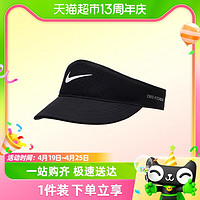 88VIP：NIKE 耐克 空顶帽子男帽女帽新款运动帽户外遮阳帽FB6443-010