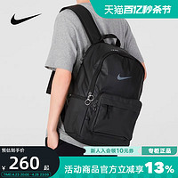 NIKE 耐克 男女包运动通勤电脑包双肩背包旅游学生书包DN3592-010