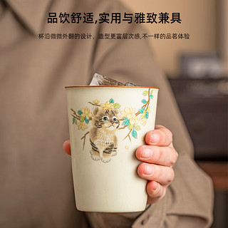 Le Bronte 朗特乐 黄花猫随手陶瓷可乐杯 250ml