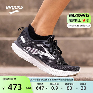 BROOKS 布鲁克斯 Revel 6狂欢男款跑步鞋