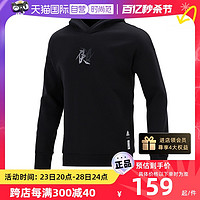 adidas 阿迪达斯 男装运动服连帽长袖卫衣套头衫HE5115