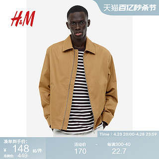 H&M HM男装夹克2023早秋新款复古棉质翻领修身长袖美拉德外套1200769