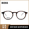 HUGO BOSS 眼镜框男女款休闲时尚专业豹纹小框镜近视复古1350