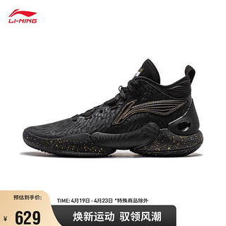 LI-NING 李宁 驭帅18 龙鳞丨篮球鞋稳定回弹2024男子中帮专业比赛鞋ABAU009 黑色-10 43.5