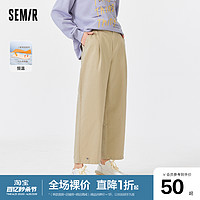 Semir 森马 休闲裤女春季纯色休闲宽松显瘦女生直筒阔腿裤新款