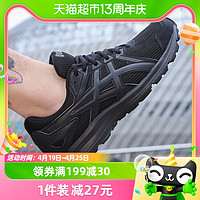 ASICS 亚瑟士 男鞋女鞋跑鞋运动鞋新款跑步鞋透气休闲鞋TJG138-9090