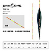 BenTing 本汀 鱼漂高灵敏浮漂鲫鱼鲤纳米漂鲢鳙大物加粗醒目手作正品 716