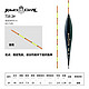 BenTing 本汀 鱼漂高灵敏浮漂鲫鱼鲤纳米漂鲢鳙大物加粗醒目手作正品 716