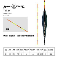 BenTing 本汀 鱼漂高灵敏浮漂鲫鱼鲤纳米漂鲢鳙大物加粗醒目手作正品 716