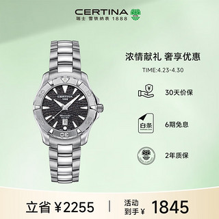 CERTINA 雪铁纳 动能系列 34.3毫米石英腕表 C032.251.11.051.09