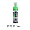 BenTing 本汀 绿水钓鱼小药喷雾20ml