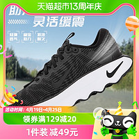 88VIP：NIKE 耐克 女鞋新款透气减震轻便运动训练跑步鞋DV1238-001