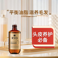 Ryo 吕 头皮精华液80ml