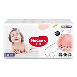 移动端、京东百亿补贴：HUGGIES 好奇 铂金装 婴儿成长裤 XXL50片