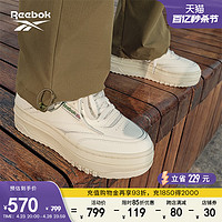 Reebok 锐步 官方女鞋CLUB C EXTRA复古休闲小白鞋增高厚底松糕板鞋