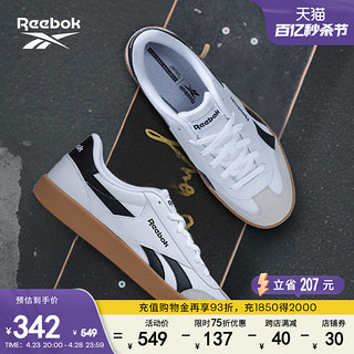 Reebok 锐步 官方24春夏新款男女情侣款SMASH休闲复古板鞋德训鞋