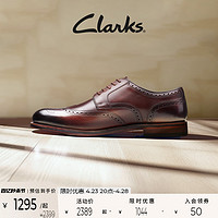 Clarks 其乐 工艺迪恩男商务增高英伦正装皮鞋布洛克雕花德比婚鞋