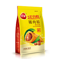 三全 早餐食品八宝粽 蜜枣甜粽 蛋黄猪肉粽 真空猪肉粽200g（2只/袋）