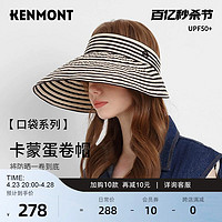 KENMONT 卡蒙 百搭黑白条纹空顶防晒帽女夏沙滩速干透气可折叠遮脸遮阳帽