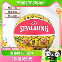 88VIP：SPALDING 斯伯丁 篮球彩绘潮流室外橡胶儿童篮球礼物4号球训练男孩女孩