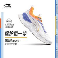 LI-NING 李宁 越影Element | 跑步鞋男新款软底专业减震跑鞋透气轻便运动鞋