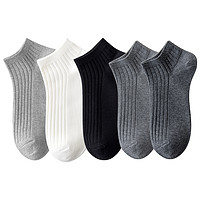 卡拉美拉 Caramella 男士纯棉短袜 7双装