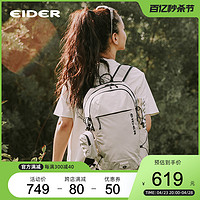 eider Kante 18L户外运双肩包骑行登山越野男女背包明星同款