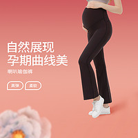 mamanstyle 孕妇喇叭瑜伽裤夏季外穿鲨鱼裤孕妇打底裤孕期托腹裤子