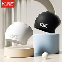 YUKE 羽克 泳帽2023年新款女士护耳长发专用防水硅胶帽男大号不勒头专业泳帽