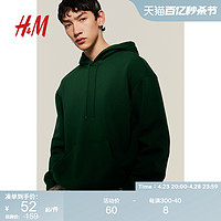 H&M 男子卫衣 连帽长袖上衣0970819