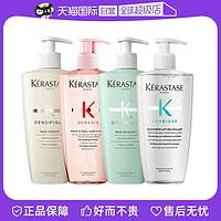 18点开始：KÉRASTASE 卡诗 赋源芯丝沁透洗发水 500ml