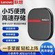  Lenovo 联想 移动固态硬盘高速USB3.2游戏办公手机电脑两用PSSD盘2T大容量　