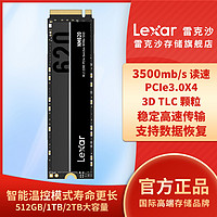 Lexar 雷克沙 NM620 NVMe M.2 固态硬盘（PCI-E3.0）