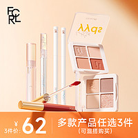 FOCALLURE 菲鹿儿 眼影盘哑光唇釉唇泥修容液体眼影眼线笔唇油