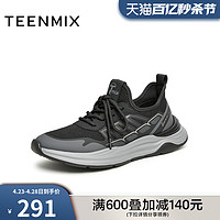 TEENMIX 天美意 官方正品天美意男鞋舒适网面透气运动鞋舒适男休闲鞋3KX01CM3