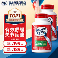 Move Free 益节 氨糖软骨素 绿瓶 120粒