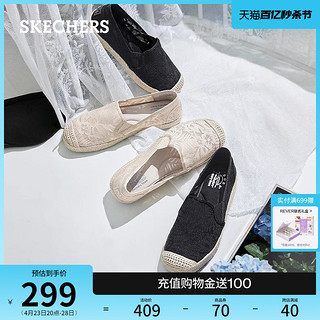 SKECHERS 斯凯奇 2024年夏季新款女渔夫鞋新中式蕾丝平底鞋浅口单鞋