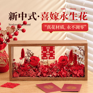 oneFire 万火 玫瑰花束永生花仿真小摆件干花结婚订婚礼物送闺蜜新人新娘实用的