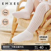 EMXEE 嫚熙 婴儿袜子防蚊袜新生儿宝宝长筒袜夏季薄款凉感透气